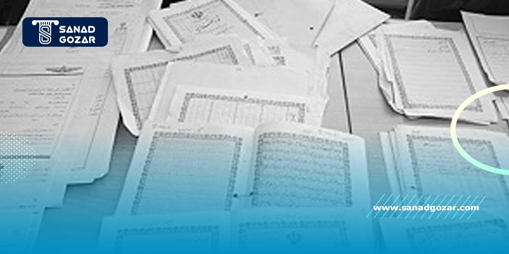 اجاره وثیقه در شهر ری