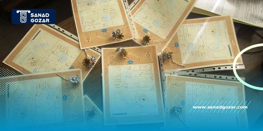 تهیه سند برای زندانی