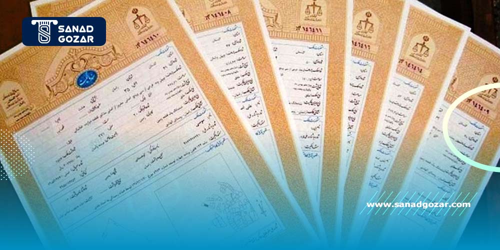 سند اجاره ای در ری