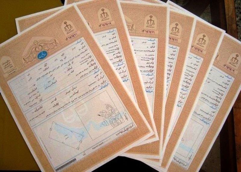 سند گذار برای زندانی