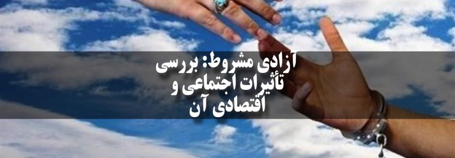 موانع موجود در ارائه مشاوره حقوقی پیشگیرانه